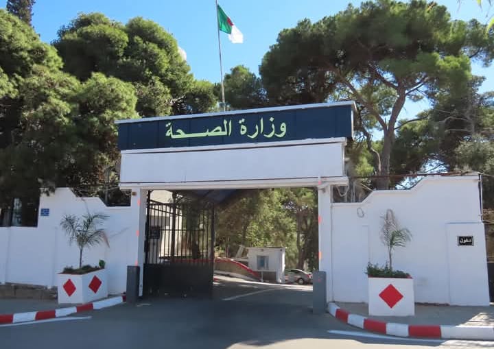 وزارة الصحة تندد بتصوير ممرضة لجثمان متوفى داخل مستشفى وتتوعد بإجراءات صارمة