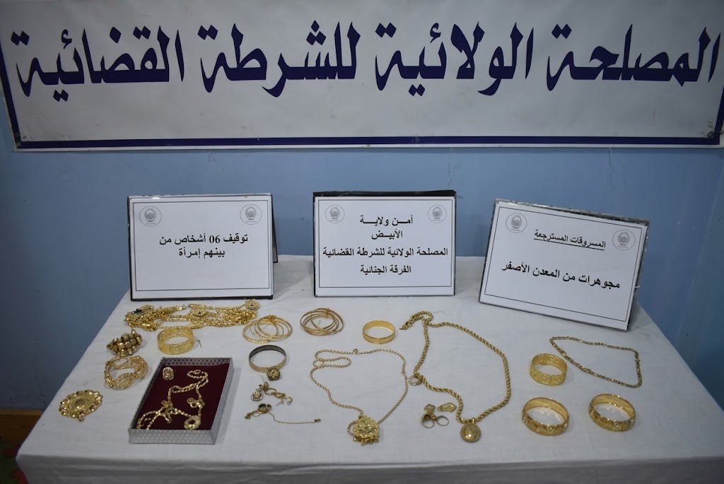 توقيف 6 أشخاص واسترجاع مجوهرات مسروقة بالبيض