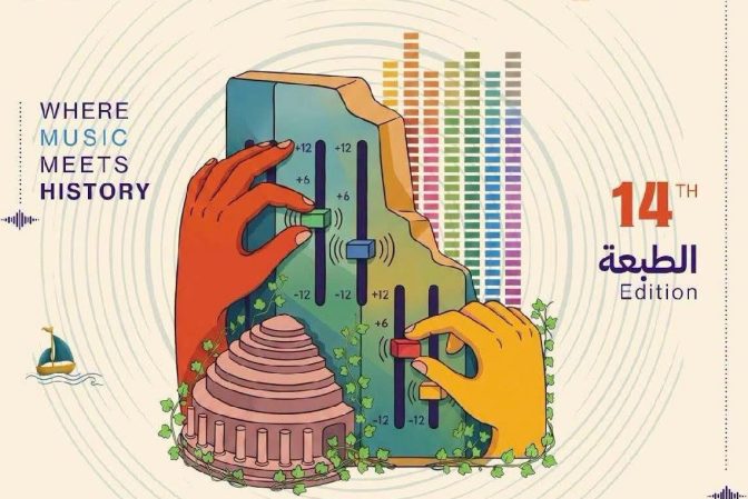 تيبازة تحتضن الطبعة الـ14 لمهرجان الموسيقى الحالية