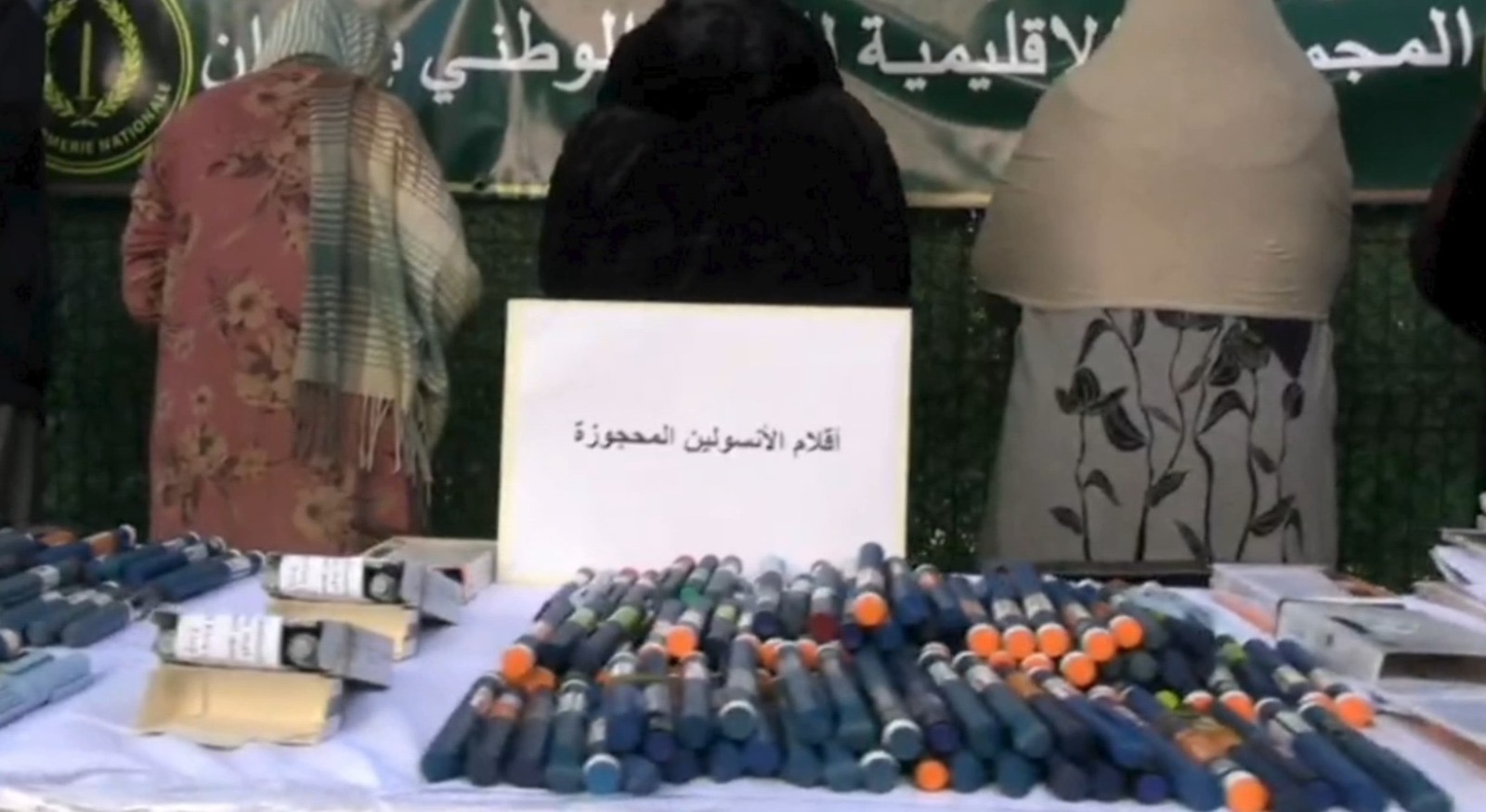 تفكيك شبكة دولية لتهريب الأدوية وحجز كميات معتبرة من الأنسولين بغليزان