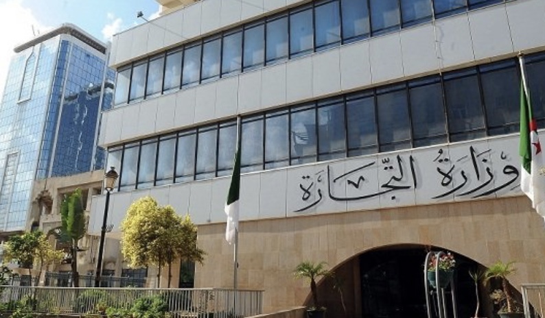 وزارة التجارة الداخلية تعلن عن مسابقات توظيف جديدة