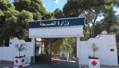 وزارة الصحة تعلن عن منح تكوين بالصين لفائدة مهنيي القطاع