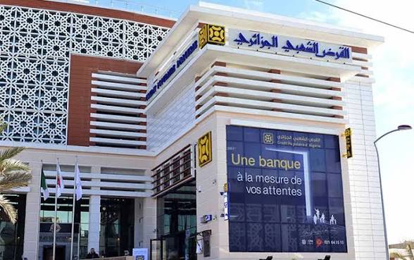 القرض الشعبي الجزائري يطلق بطاقة دولية جديدة للاستفادة من حق الصرف
