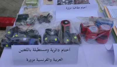 تيزي وزو: تفكيك شبكة إجرامية مختصة في تزوير أختام الدولة