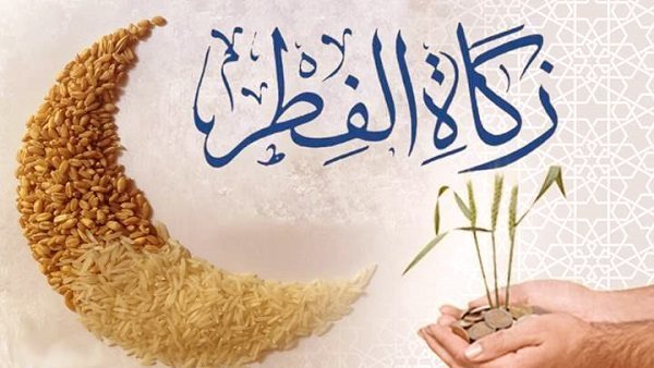 وزارة الشؤون الدينة: تحديد زكاة الفطر لهذا العام بـ: 170 دج