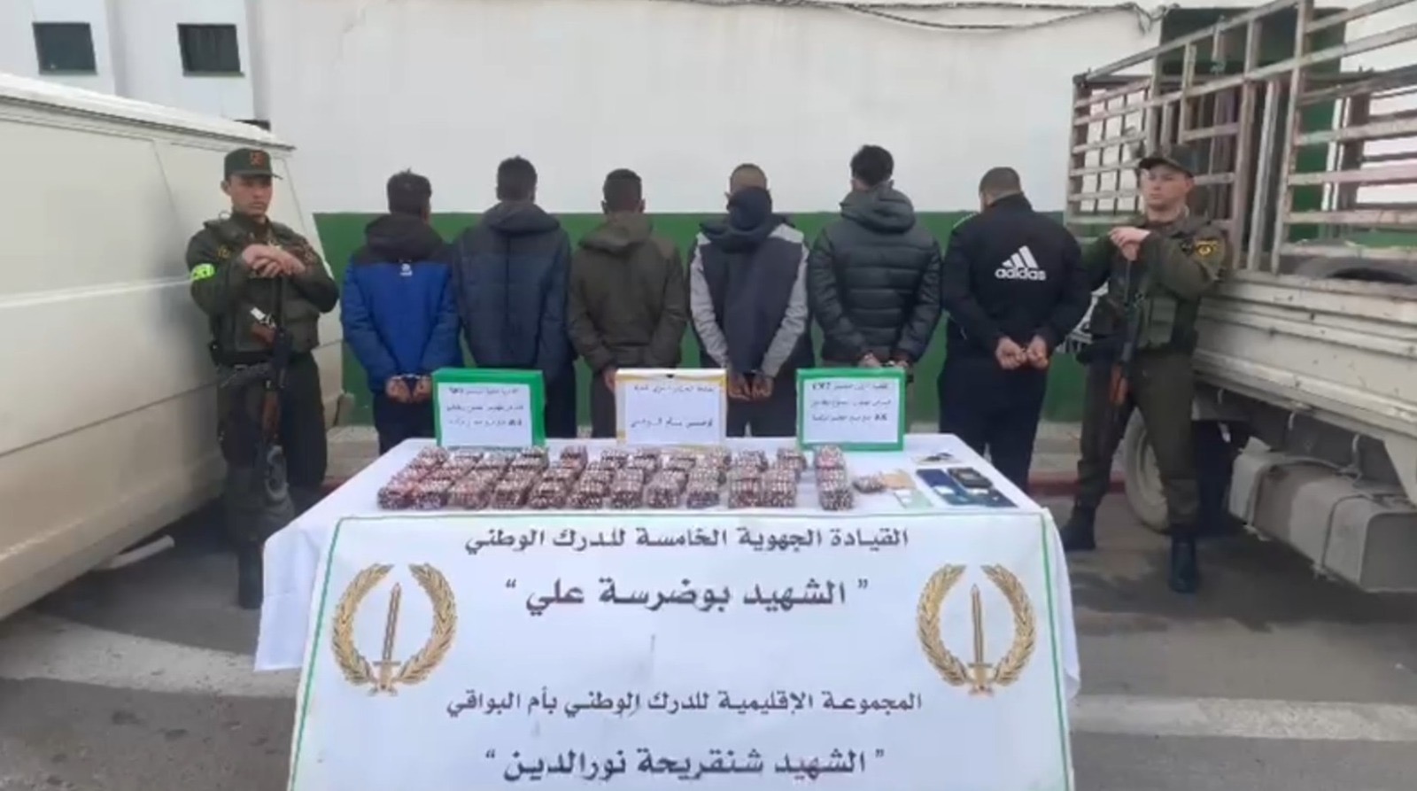 حجز أزيد من 7 آلاف كبسولة من نوع بريغابالين وتوقيف 10أشخاص بأم البواقي