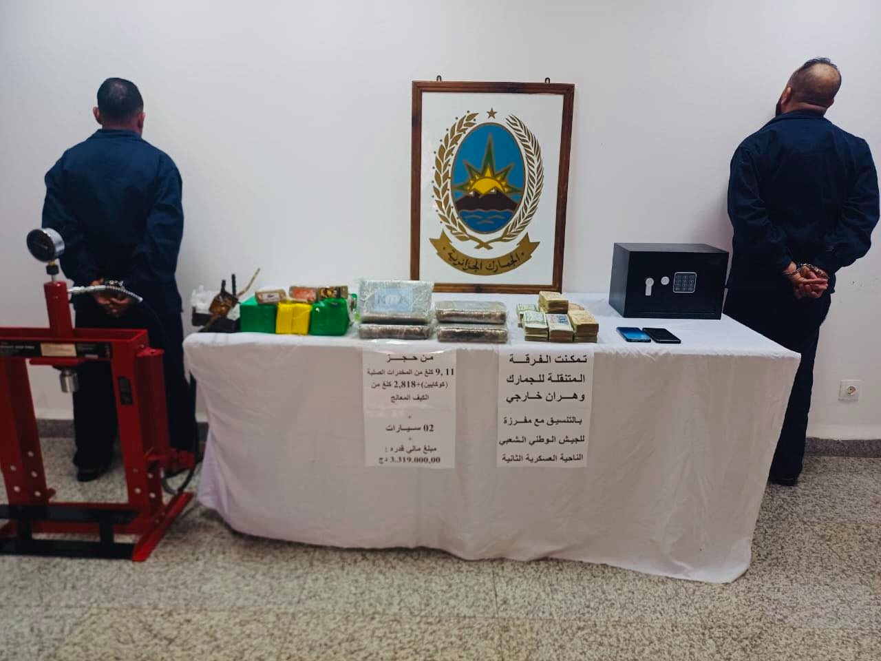 توقيف شخصين وحجز أزيد من 9 كلغ من الكوكايين بوهران
