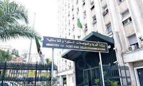 وزارة الداخلية توظف