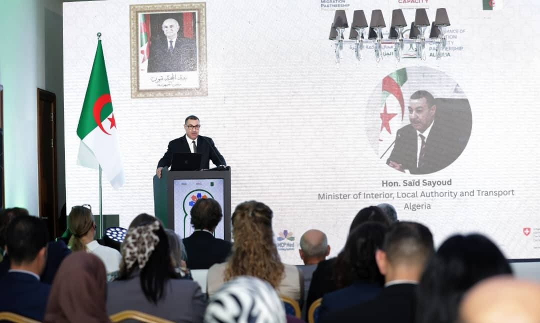 إطلاق مشروع الشراكة من أجل تعزيز القدرات في مجال حوكمة الهجرة بالجزائر