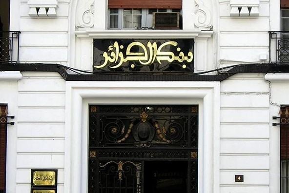 تخفيض المعدل التوجيهي لبنك الجزائر