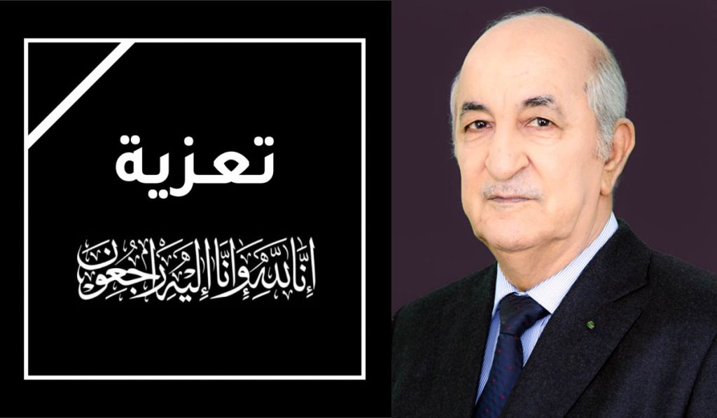 رئيس الجمهورية يعزي عائلات ضحايا حادث مرور البيض
