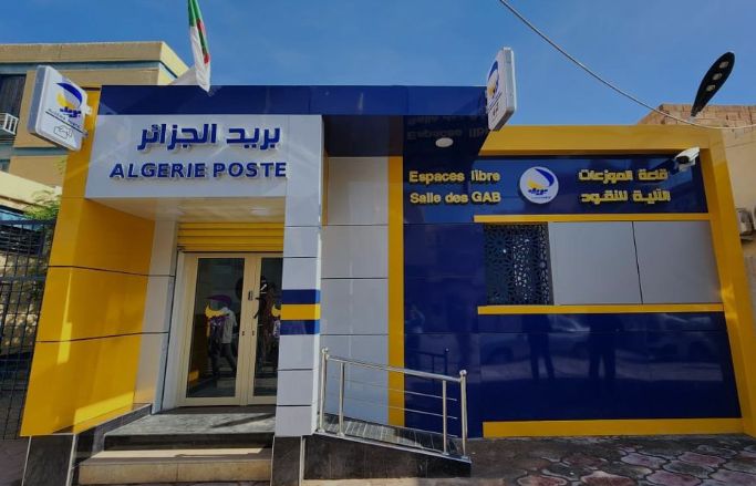 مسابقة التوظيف: بلاغ هام من بريد الجزائر
