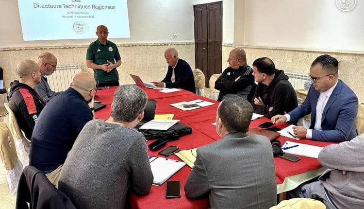 اجتماع تقني: المدير الفني الوطني يعرض رؤيته على الإطارات الجهوية
