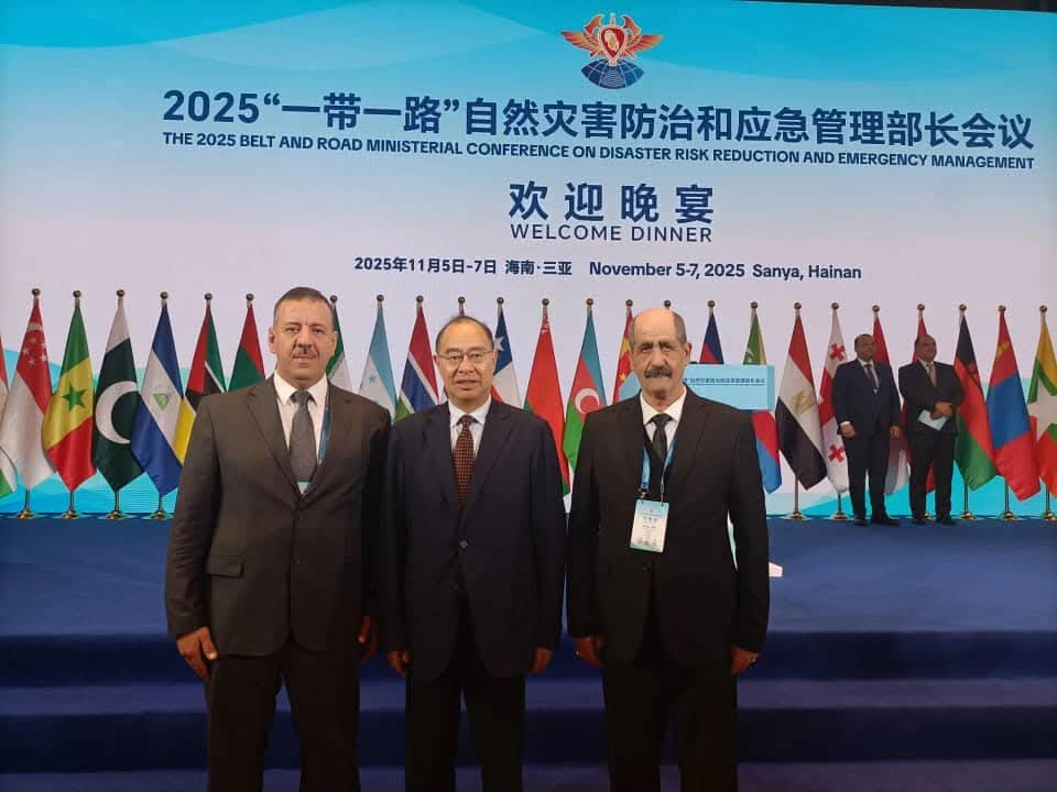 المديرية العامة للحماية المدنية تشارك في فعاليات المؤتمر الوزاري الدولي للحزام والطريق 2025 بالصين