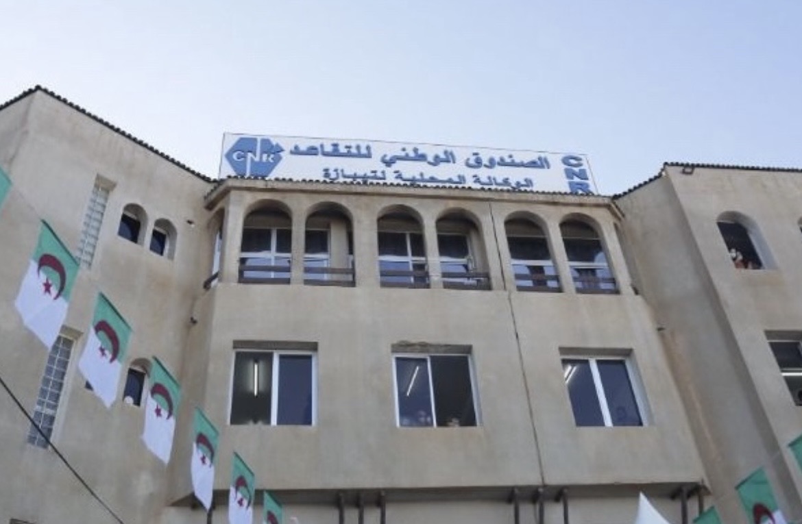 الصندوق الوطني للتقاعد يدعو المستفيدين لتجديد وثائقهم خلال الشهر الجاري