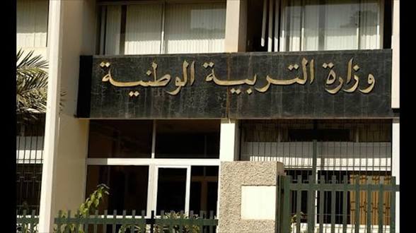 بعد اندلاع حريق في القاعة الشرفية … وزارة التربية توضح
