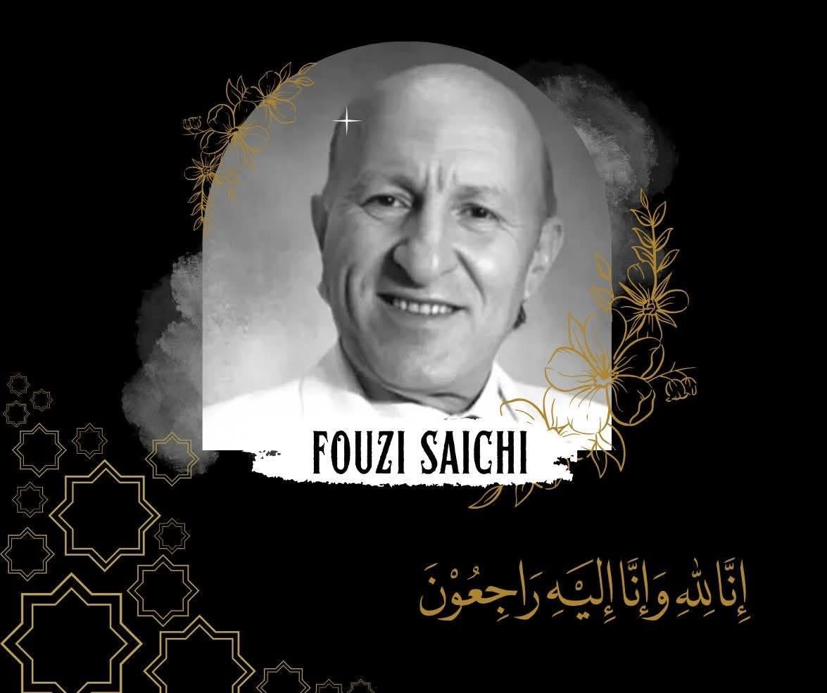 تشييع جنازة فوزي صايشي يوم الخميس بالشراڨة