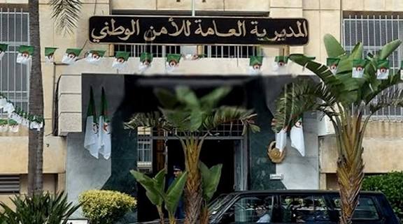 المديرية العامة للأمن الوطني تحذر من الرسائل المجهولة وتوجيهات لتجنب الاحتيال الإلكتروني