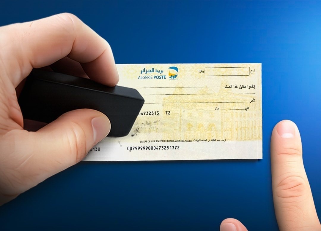 بريد الجزائر يوضح إجراءات تعديل أو تغيير الاسم واللقب في الحساب البريدي الجاري