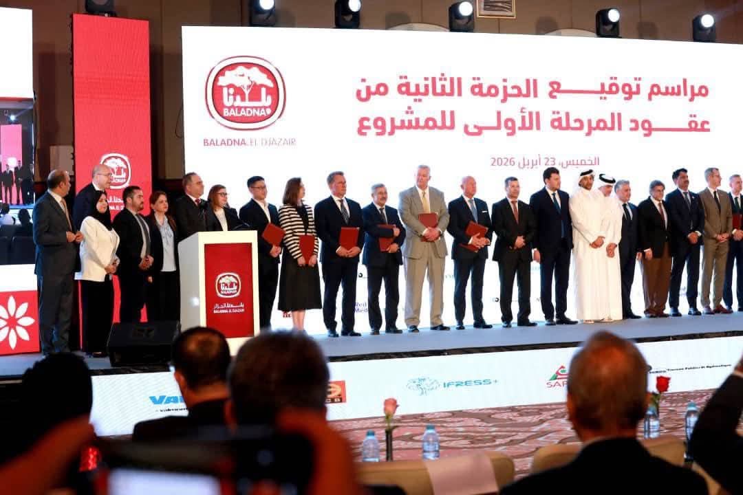 بقيمة تفوق 635 مليون دولار..توقيع الحزمة الثانية من عقود إنجاز مشروع “بلدنا” لإنتاج الحليب المجفف بالجزائر