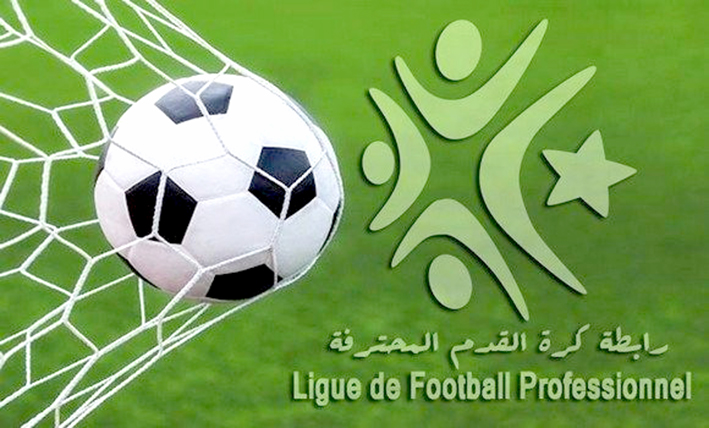 الجولة 12 من الرابطة الأولى: ترجي مستغانم يسعى لتصحيح المسار أمام اتحاد الجزائر