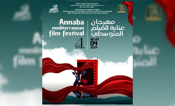 عنابة: برنامج خاص بالسينما الفلسطينية ضمن “مهرجان عنابة للفيلم المتوسطي” المرتقب نهاية أبريل