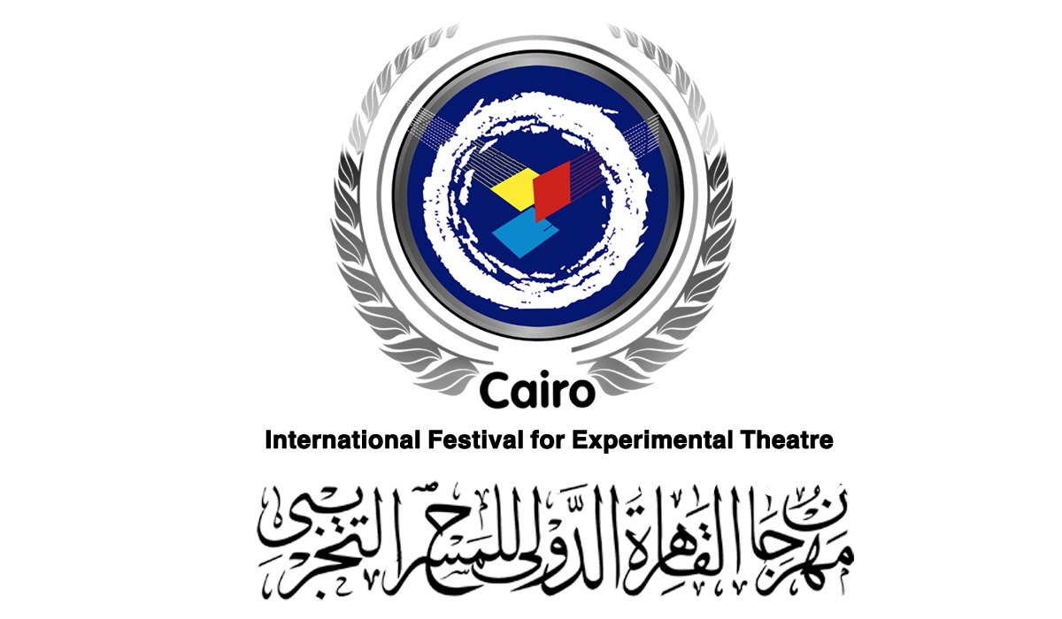 “مسرحية “نوستالجيا” تمثل الجزائر في المنافسة الرسمية لمهرجان القاهرة الدولي للمسرح التجريبي بمصر