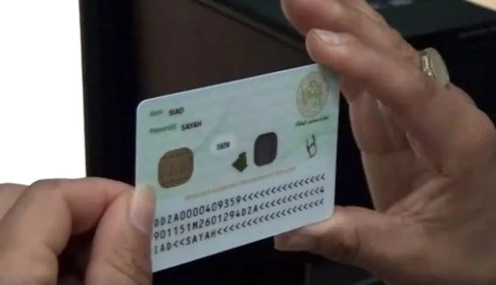 وزارة العدل تتيح استخراج الجنسية ببطاقة التعريف البيومترية أو جواز السفر