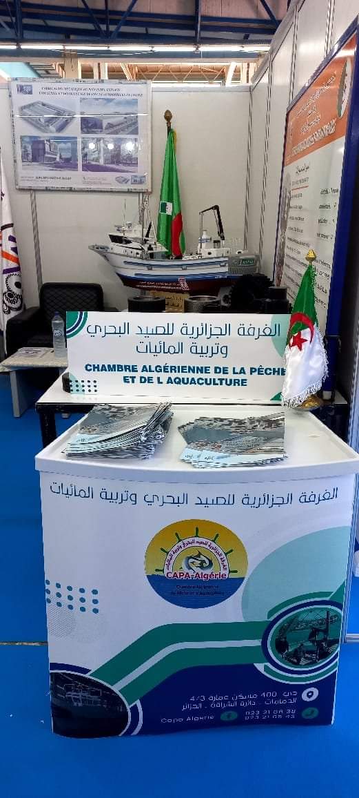 وزارةالصيد البحري والمنتجات الصيدية تشارك في الطبعة الثالثة و الخمسون لمعرض الجزائر الدولي