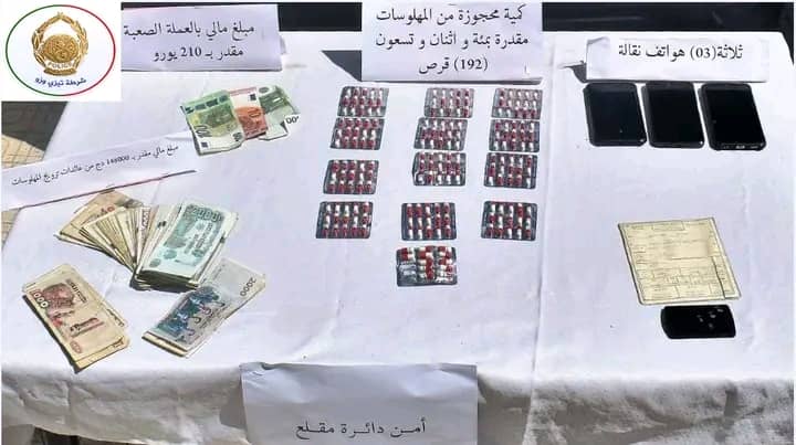 تيزي وزو / تفكيك شبكة مختصة في ترويج الاقراض المهلوسة