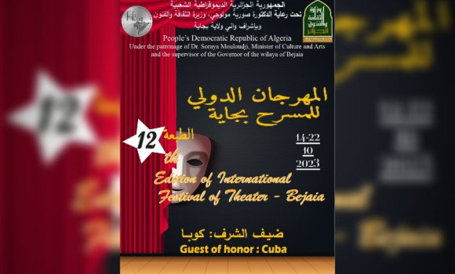 مشاركة 7 بلدان في الطبعة ال12 للمهرجان الدولي للمسرح ببجاية