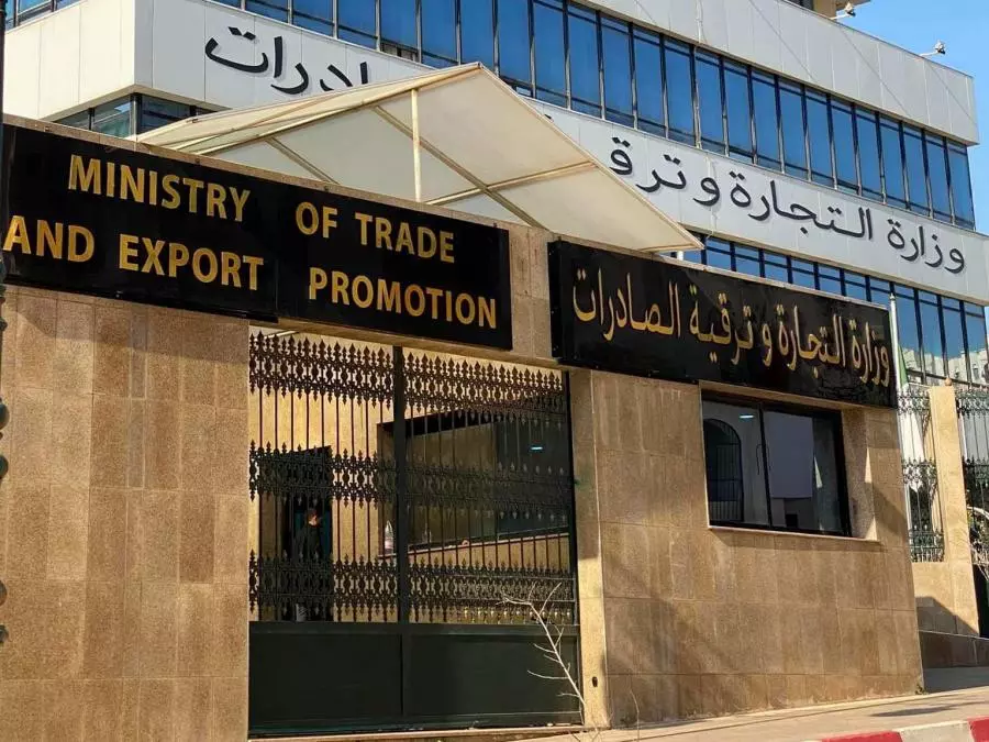 وزارة التجارة تضبط شروط المواد الاولية التي ستستورد