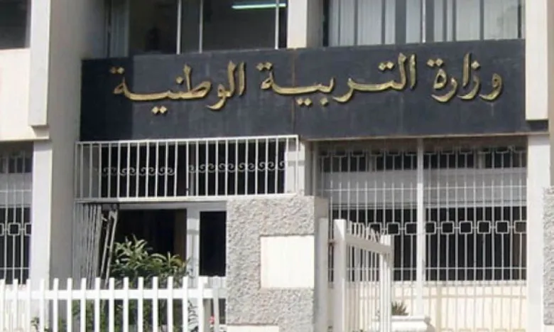 وزارة التربية الوطنية.. فتح الأرضية الرقمية لتسجيل أطفال السنة الأولى من التعليم الابتدائي