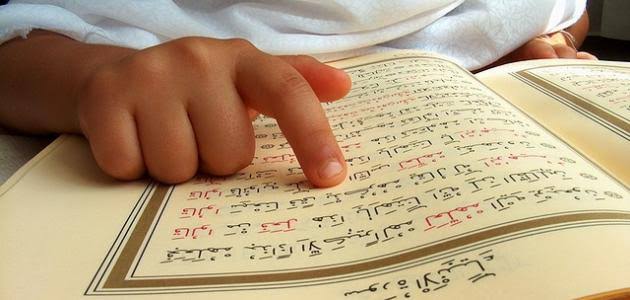 انطلاق المسابقات التصفوية الولائية للقرآن الكريم