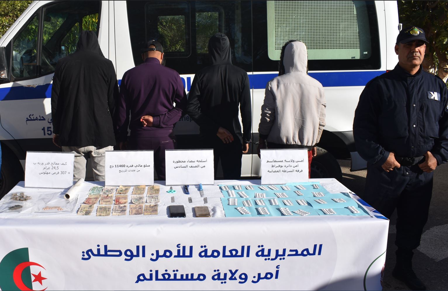 المصالح العملياتية للشرطة مستغانم تحجز أكثر من 1320 قرص مهلوس، وصفات طبية صورية أستعملت في العملية و أكثر من 50.000دج من عائدات الترويج.