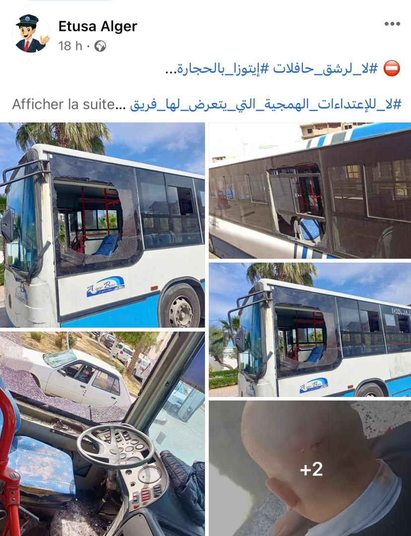 ايتوزا