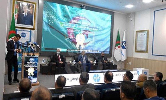 الصندوق الوطني للتقاعد يتحصل على وسم جودة الاستقبال الممنوح من طرف المعهد الجزائري للتقييس