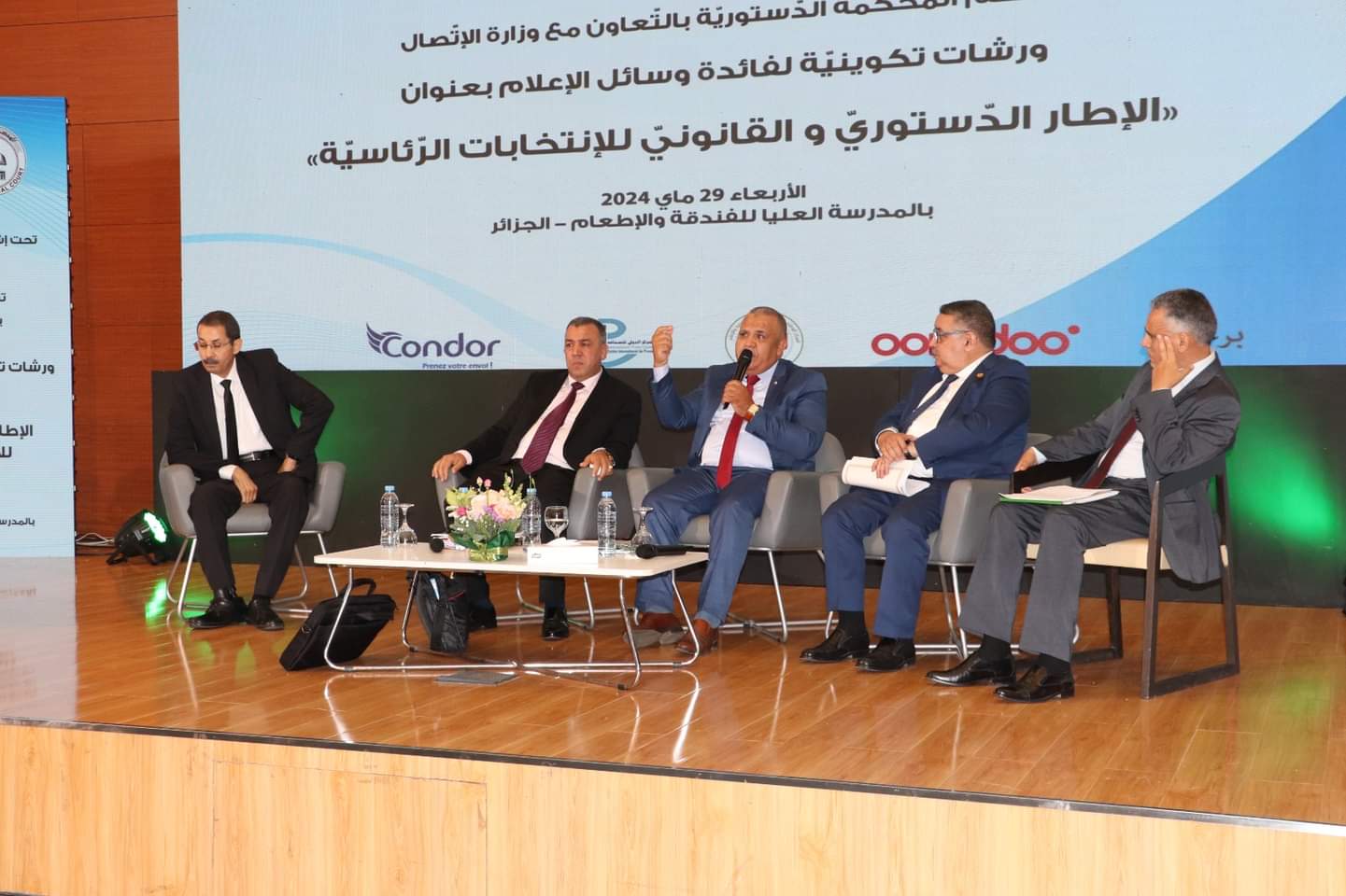افتتاح فعاليات الدورة التكوينية حول الإطار الدستوري والقانوني للانتخابات الرئاسية