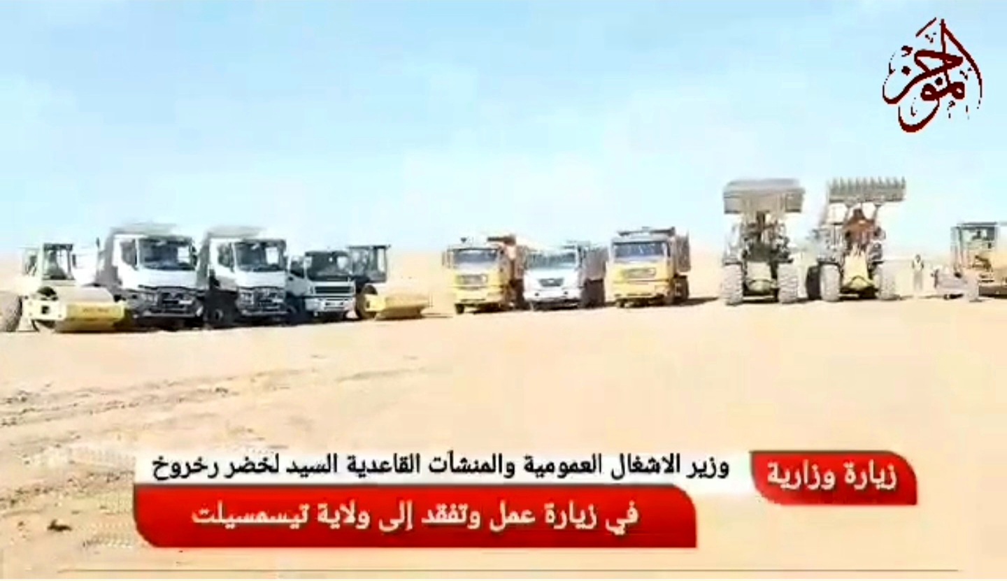 تيسمسيلت وزير الاشغال العمومية و المنشآت القاعدية في زيارة عمل وتفقد الى ولاية تيسمسيلت