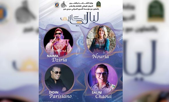 فنانون من مختلف طبوع التراث الموسيقي الجزائري يحيون سهرات “الكازيف” بالعاصمة