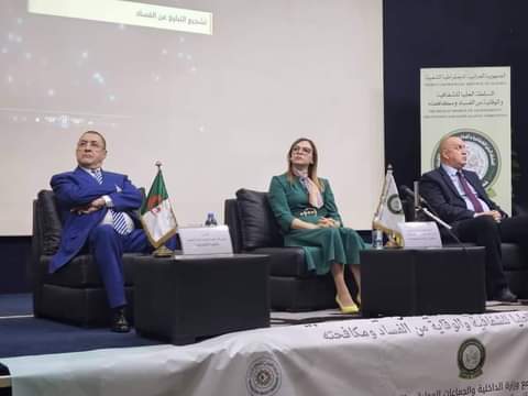 الاعلان عن إنشاء الشبكة الجزائرية للشفافية ” نراكم”