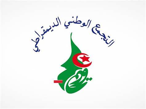 رئاسيات 7 سبتمبر: التجمع الوطني الديمقراطي يناشد رئيس الجمهورية للترشح لعهدة رئاسية ثانية