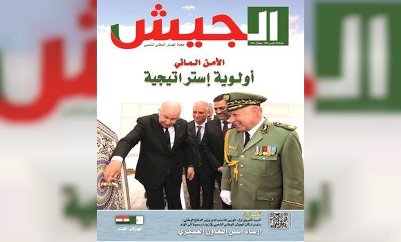 إفتتاحية مجلة الجيش: “جزائر التحديات.. مسيرة الإنجازات والسيادة”