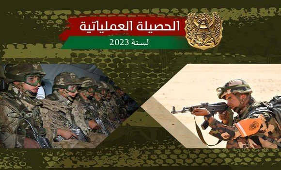 تحييد 16 إرهابيا واسترجاع كمية معتبرة من الأسلحة والذخيرة خلال سنة 2023