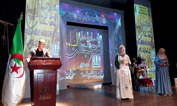 انطلاق فعاليات الطبعة ال11 لمهرجان الموسيقى والأغنية الشاوية وسط أجواء بهيجة