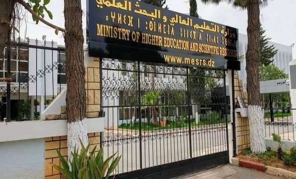 وزارة التعليم العالي :تمديد آجال تقديم مشاريع البحث التكويني الجامعي