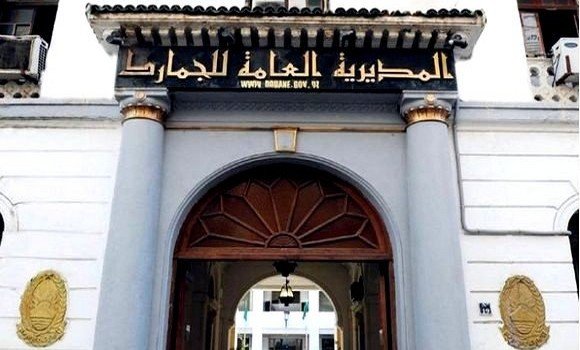 اطلاق سلسة أيام اعلامية ابتداء من الأربعاء القادم تحت شعار “مرافقة المؤسسات من أجل دعم الانعاش الاقتصادي”