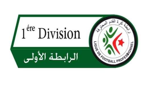 مولوية البيض و إتحاد خنشلة إلى القسم الأول.