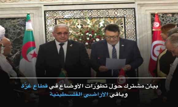 الجزائر-تونس: ضرورة الإسراع في توفير الحماية الدولية للشعب الفلسطيني