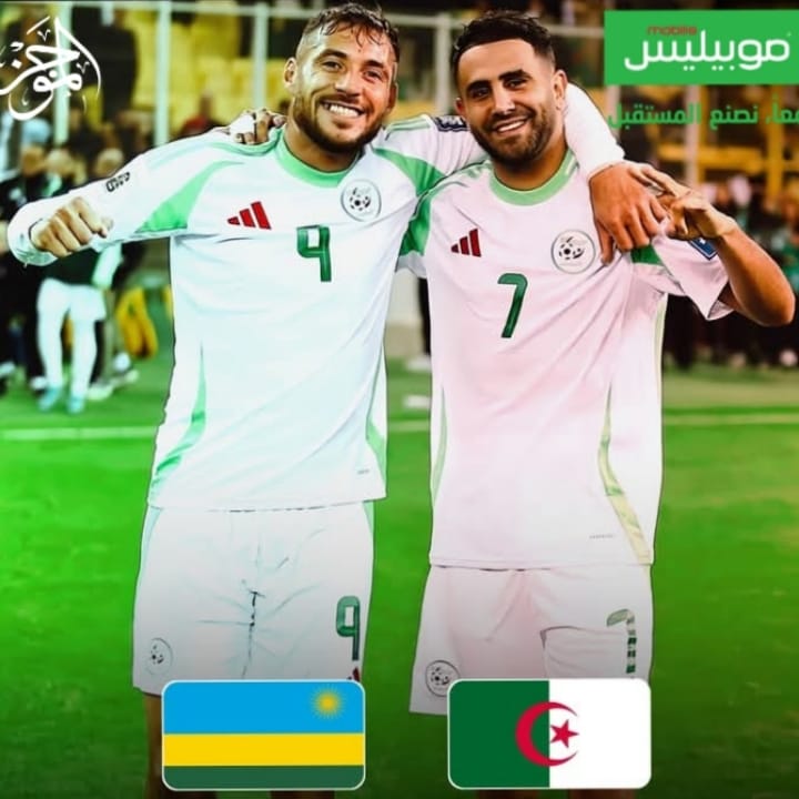 موبيليس تُجدد دعمها للخضر في وديتي رواندا والسويد